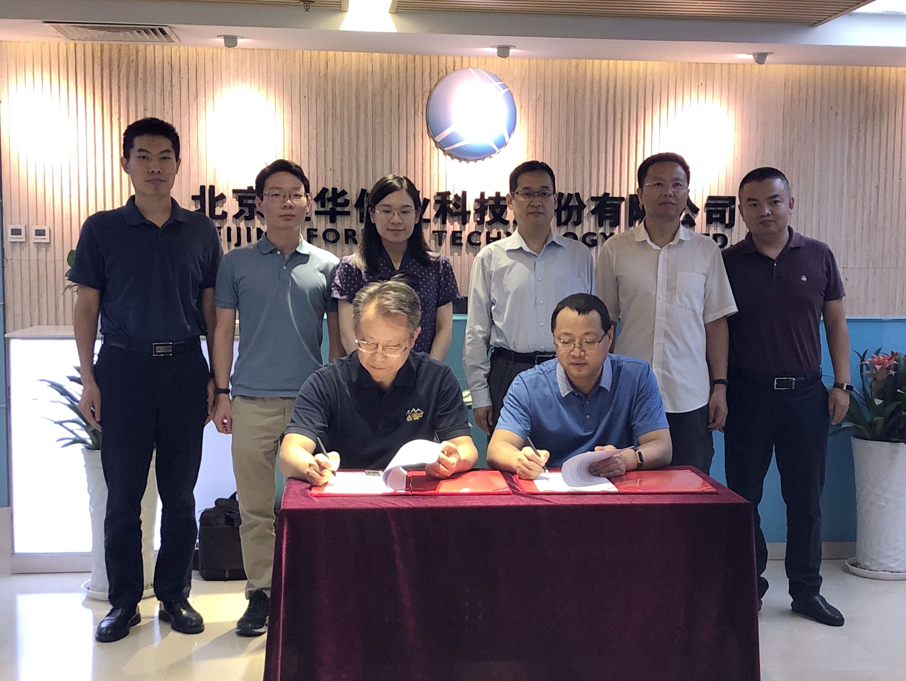 任你博·(中国)官方网站